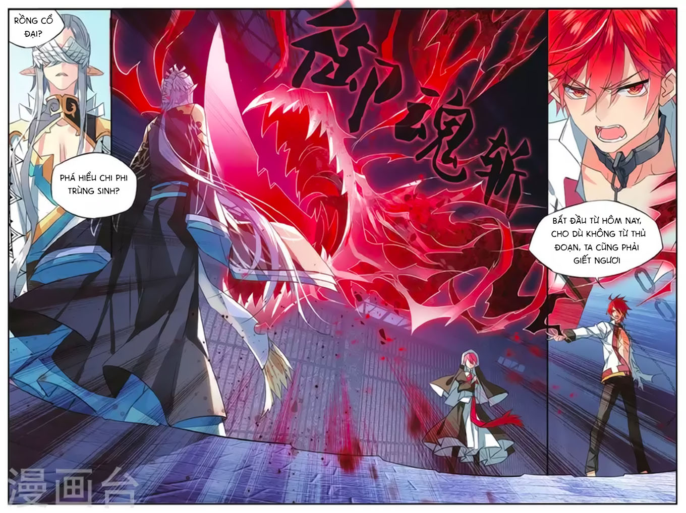 nữ nhân dũng cảm chapter 59.5 2