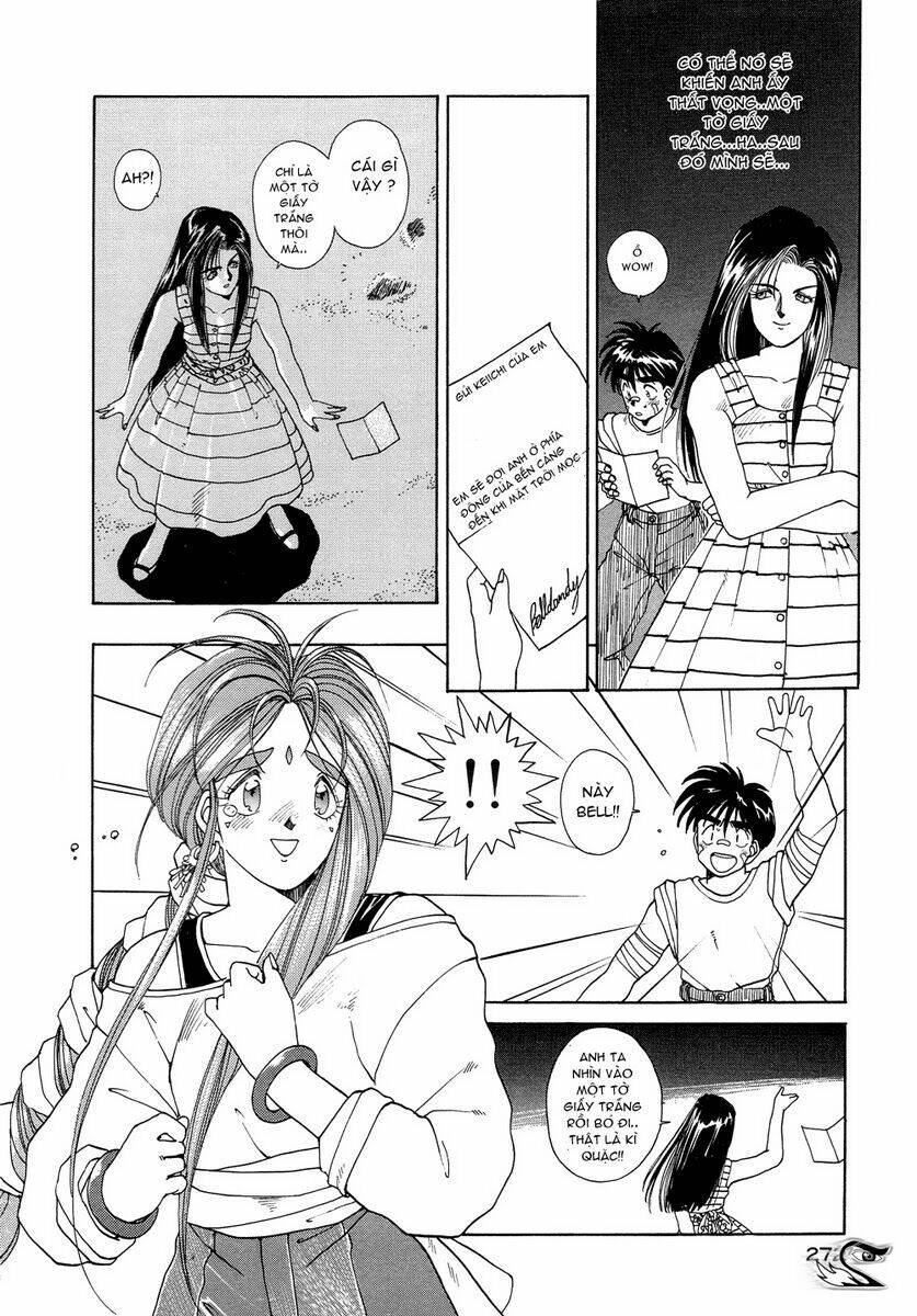 ah! my goddess chapter 13 22