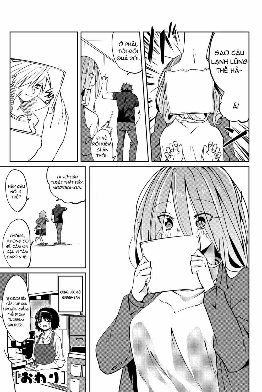 yoko-san, sugari yoru chapter 4 11