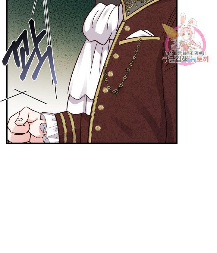 trở thành vợ thái tử quái vật chapter 11.2 38