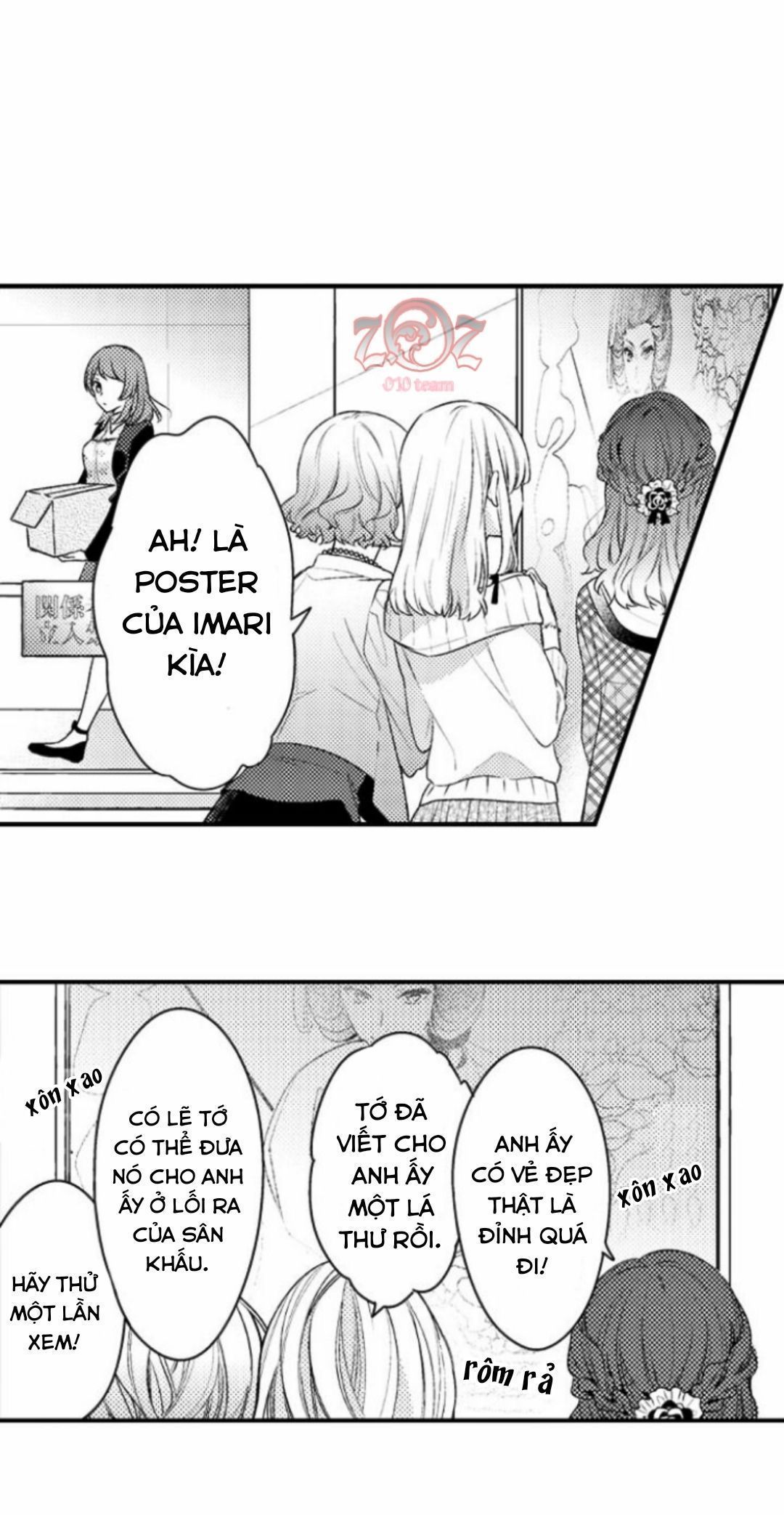 oyama no, otoko na sugao ~ chanto ore wo miteitte chapter 1 7