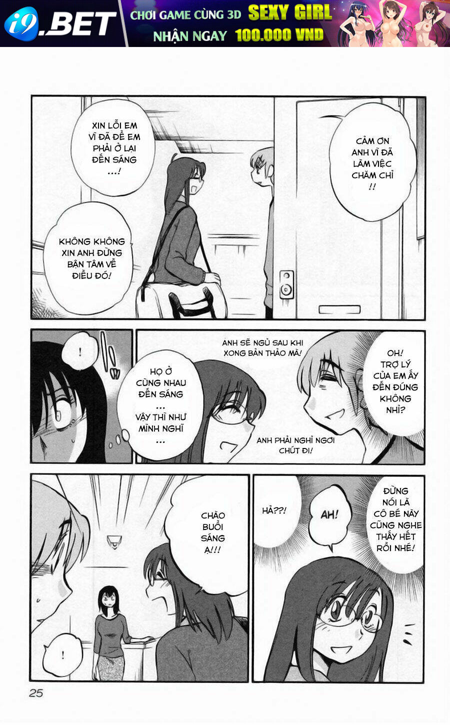 rakujitsu no pathos chapter 9 26