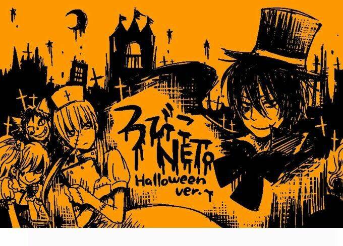 tonari no kaibutsu-kun chapter 15 43