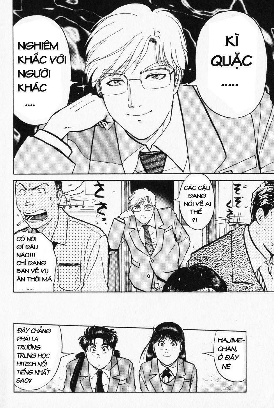 akechi shounen no karei naru jikenbo chapter 1 28