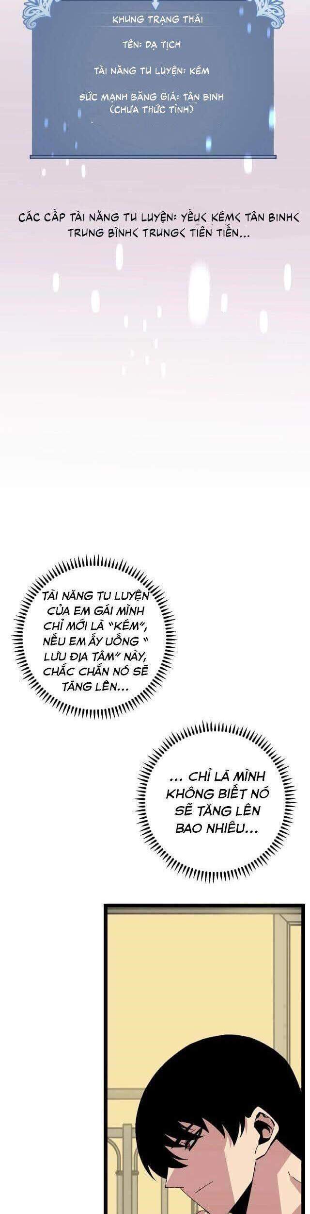 đằng lục thiên phú chapter 14 4