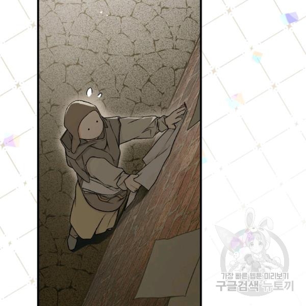 quý cô bí ẩn - secret lady chapter 36 56