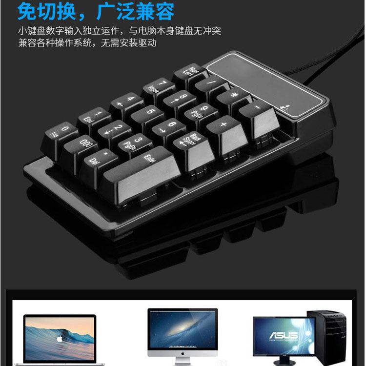 Thuận lợi nhất có dây USB bàn phím kỹ thuật số nổi kế toán ngân hàng thao túng cảm giác 3 0 chức năng bàn phím kỹ thuật số có dây