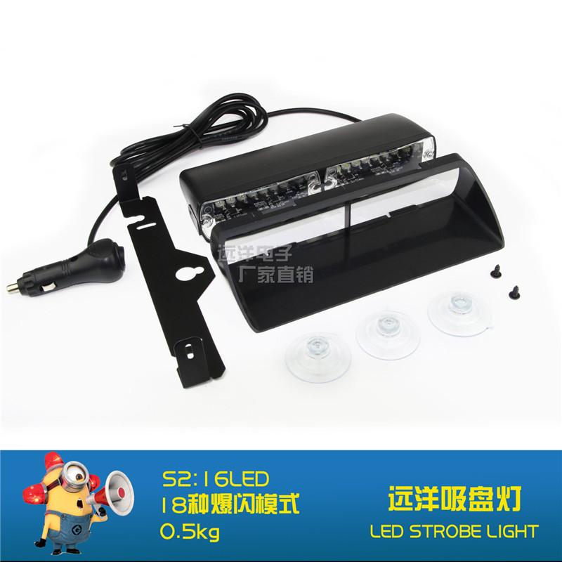 Phong cách mới nhất mới 16LED ánh sáng nhấp nháy S2 ánh sáng nhấp nháy cốc hút ánh sáng kính chắn gió ánh sáng cảnh báo ánh sáng nhấp nháy mở ánh sáng nhấp nháy