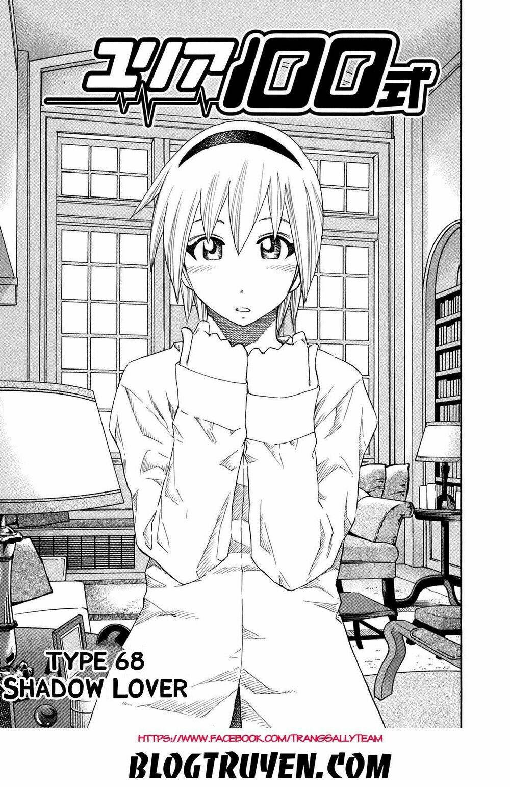 yuria 100 shiki chapter 68 3