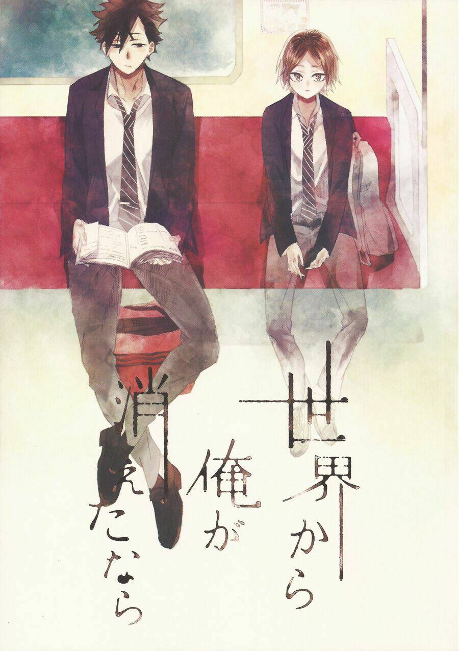 nếu em biến mất khỏi thế giới này chapter 1 1