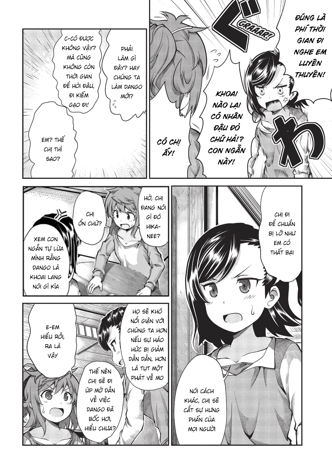 non non biyori chapter 59 6