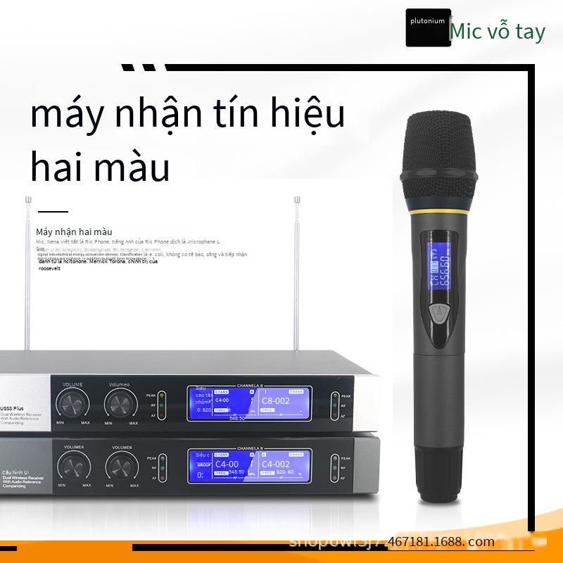 Phong cách mới nhất của micro không dây một kéo hai U đoạn cầm tay FM điện thoại di động phát sóng trực tiếp thẻ âm thanh micro khuếch đại công suất máy tính âm thanh ngoài trời
