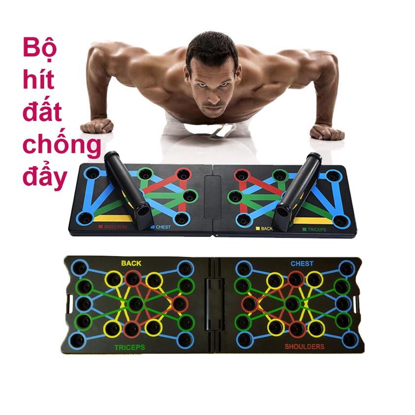 Dụng Cụ Hít Đất Đa Năng cho cơ ngực, tay, vai, lưng