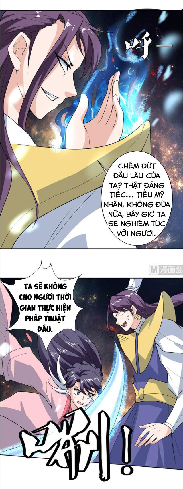 tối cường thần thú hệ thống chapter 213 9