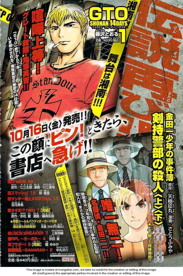 gto: shonan 14 days chapter 14 3