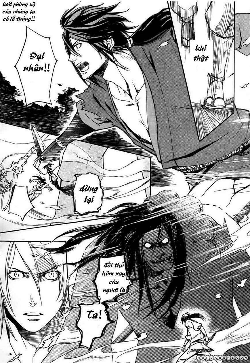 nise no chigiri chapter 1 29