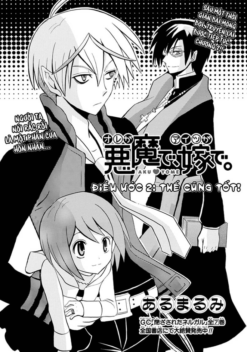 ore ga akuma de, aitsu ga yome de. chapter 2 3