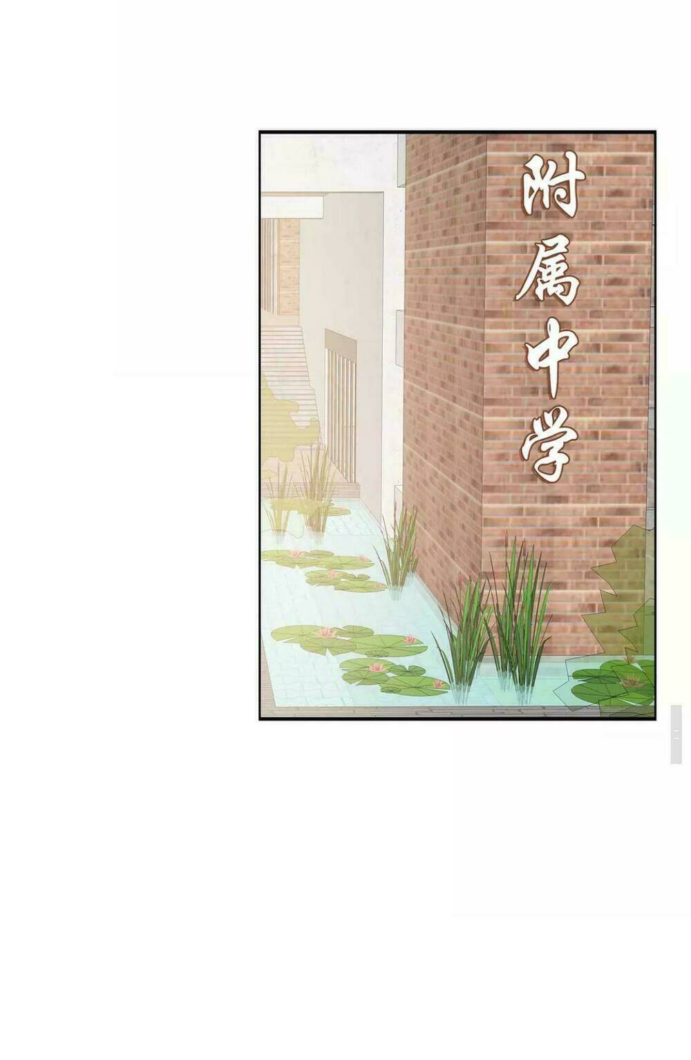 từ cái nhìn của em chapter 7.5 16