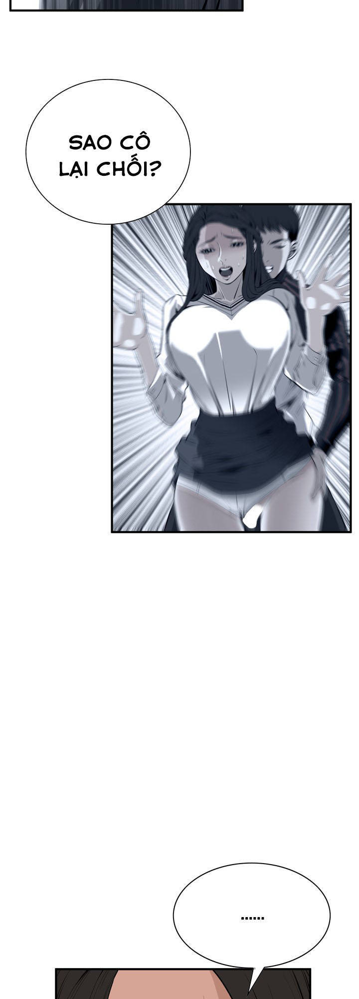 take a peek chapter 40 17