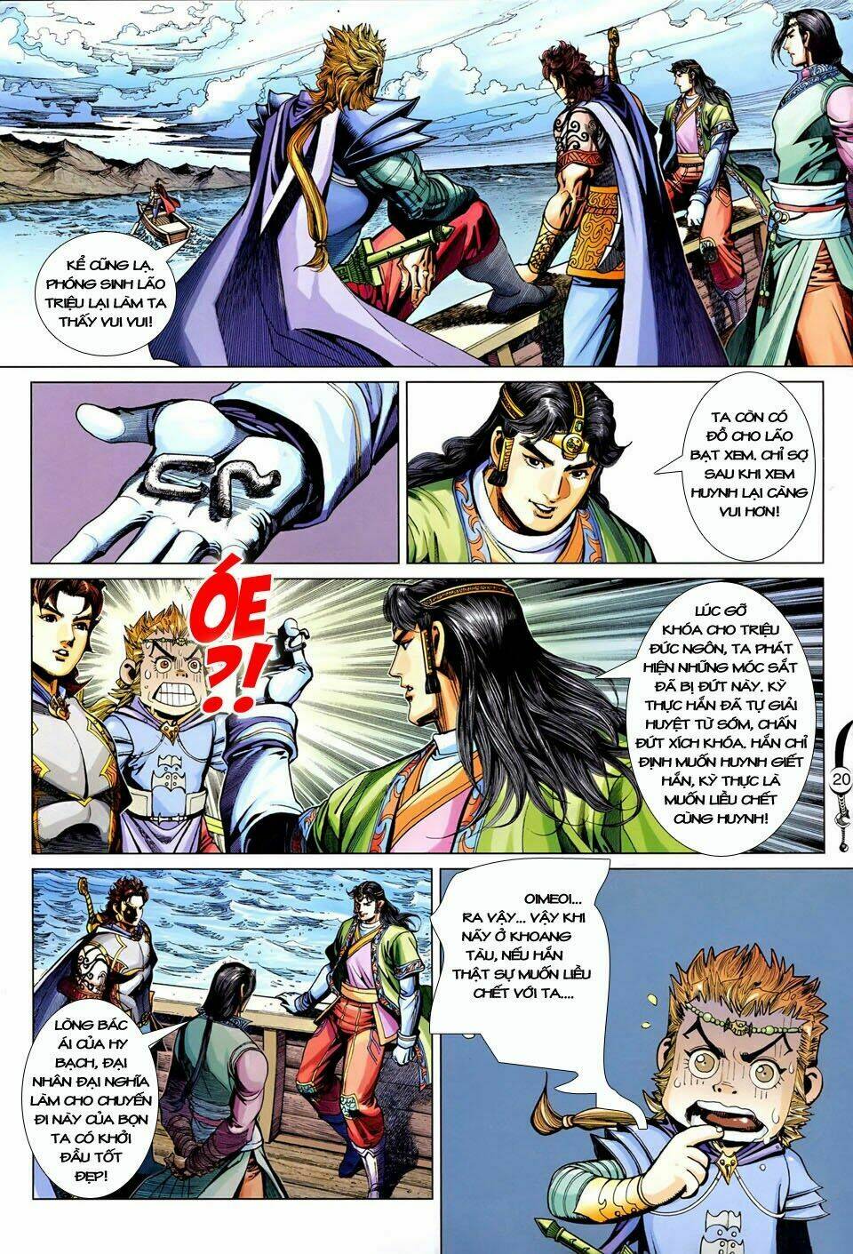 đại đường song long truyện chapter 247 22