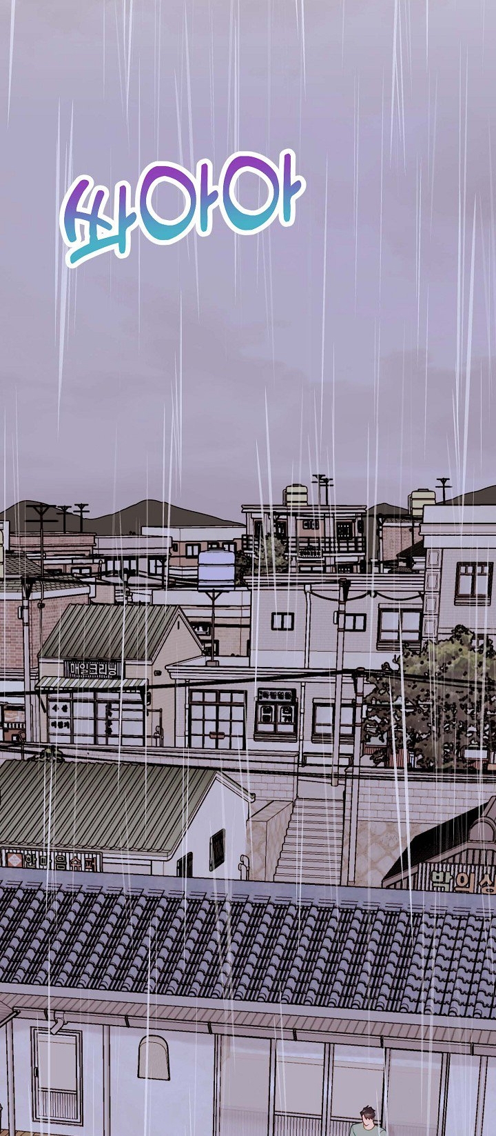 Mối Quan Hệ Không Tốt chapter 24.2 - Trang 64