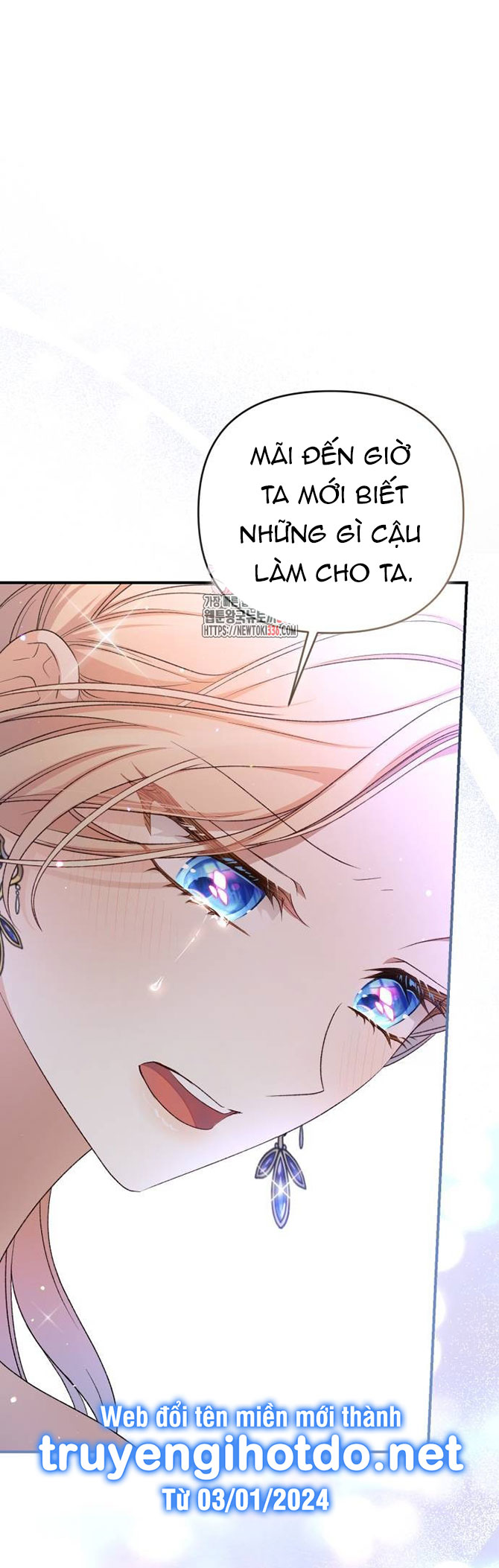 bạo chúa muốn có cuộc sống tốt đẹp chapter 67.1 1