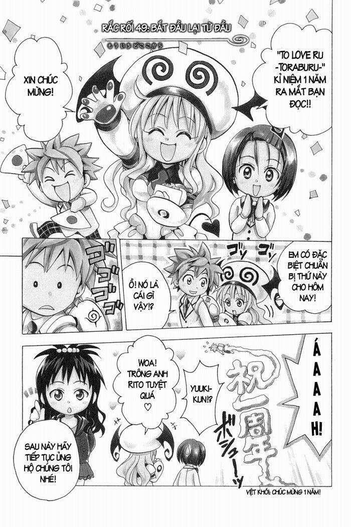 bọn tớ thích cậu! rito chapter 49 2