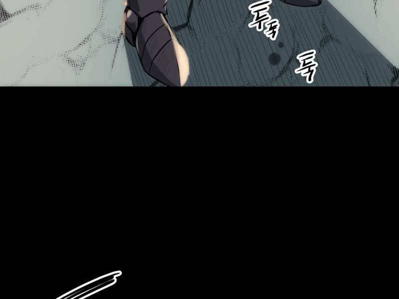 Ta Nhận Được Vật Phẩm Thần Thoại chapter 2.5 155