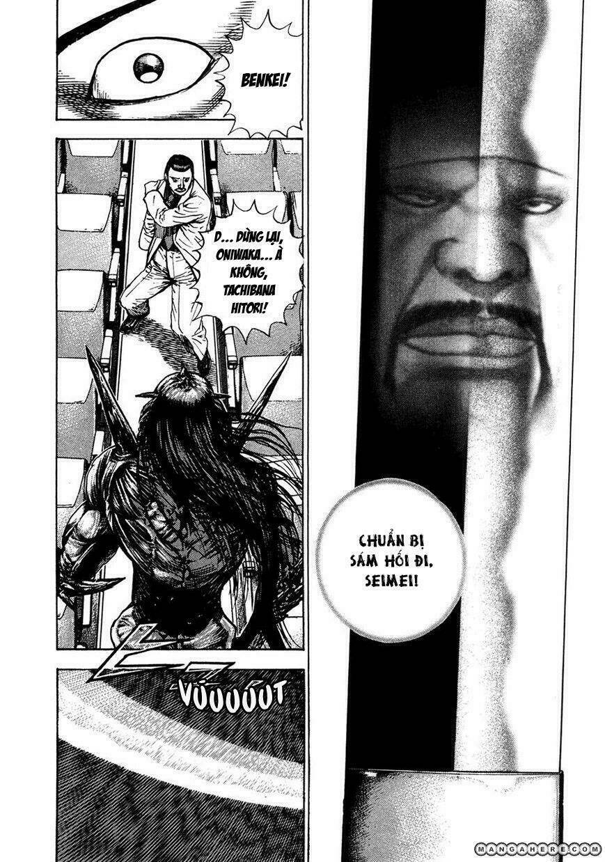 igyoujin oniwakamaru chapter 33 12