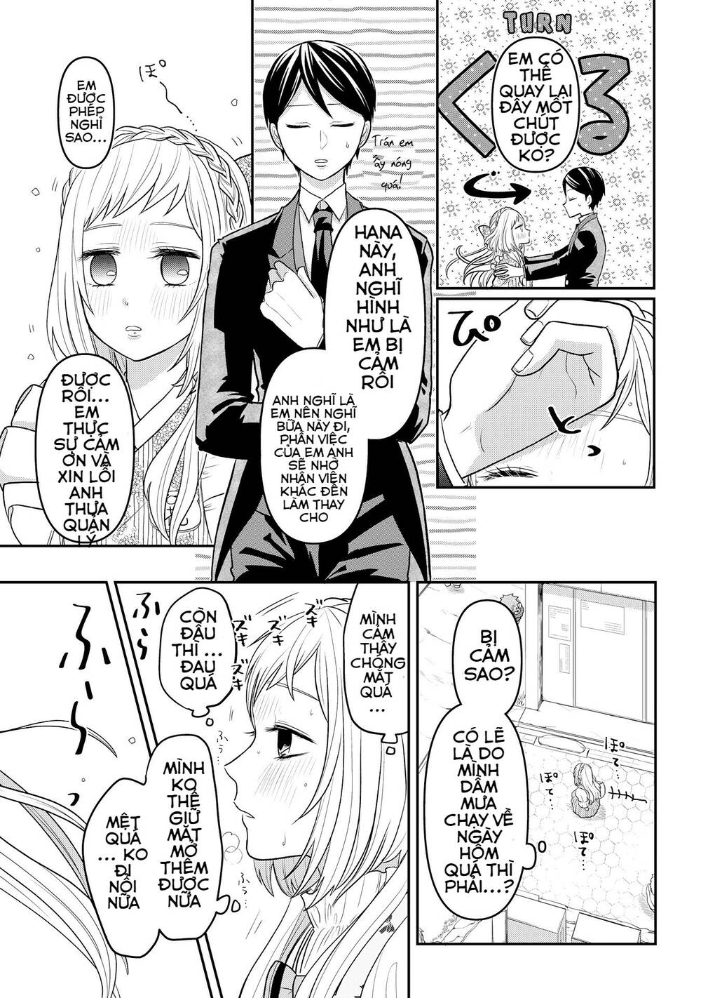 josou shite mendoukusai koto ni natteru nekura to yankee no ryou kataomoi chapter 6 3