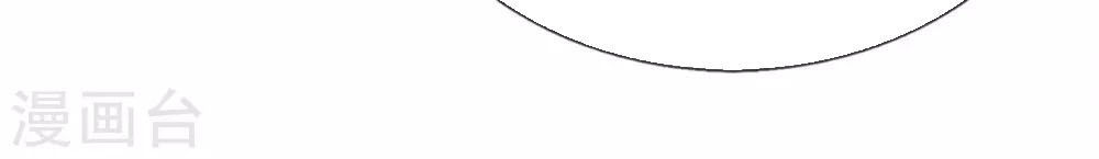 hợp đồng hôn nhân có thời hạn: bảo bối lục tổng giá trên trời chapter 8 7