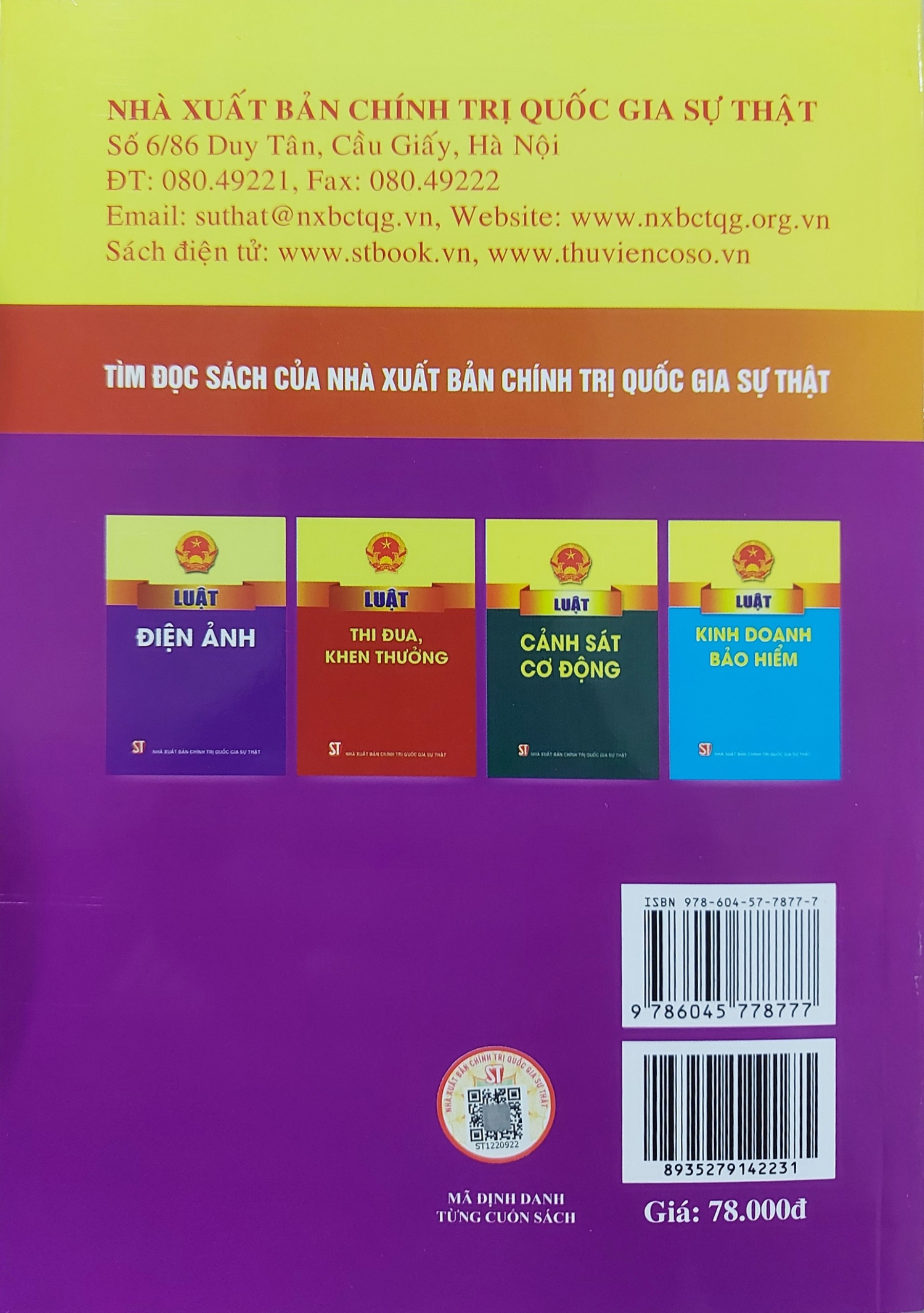 Sách - Luật sở hữu trí tuệ (Hiện hành) (NXB Chính trị quốc gia Sự thật)