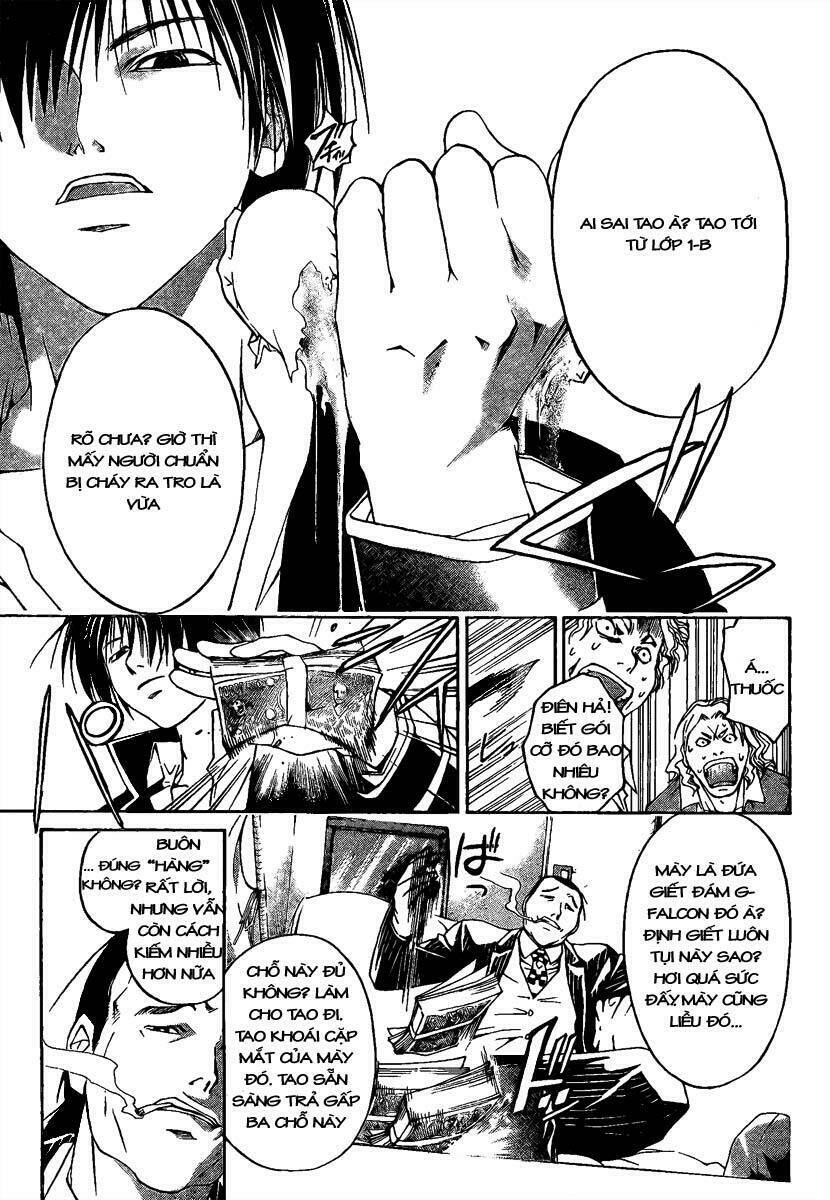code breaker chapter 5 4