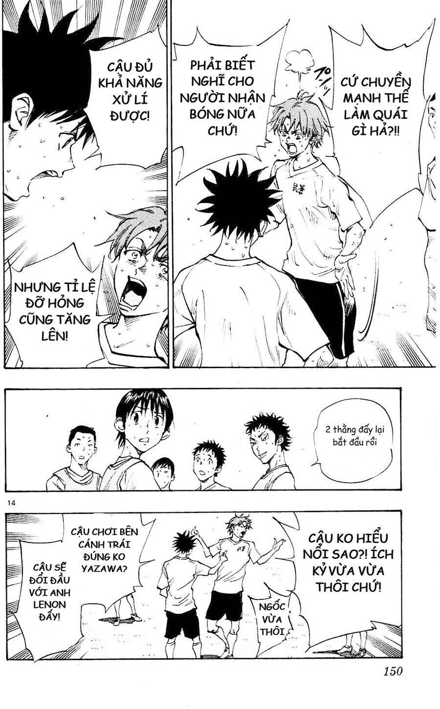 be blues! - ao ni nare chapter 145 15