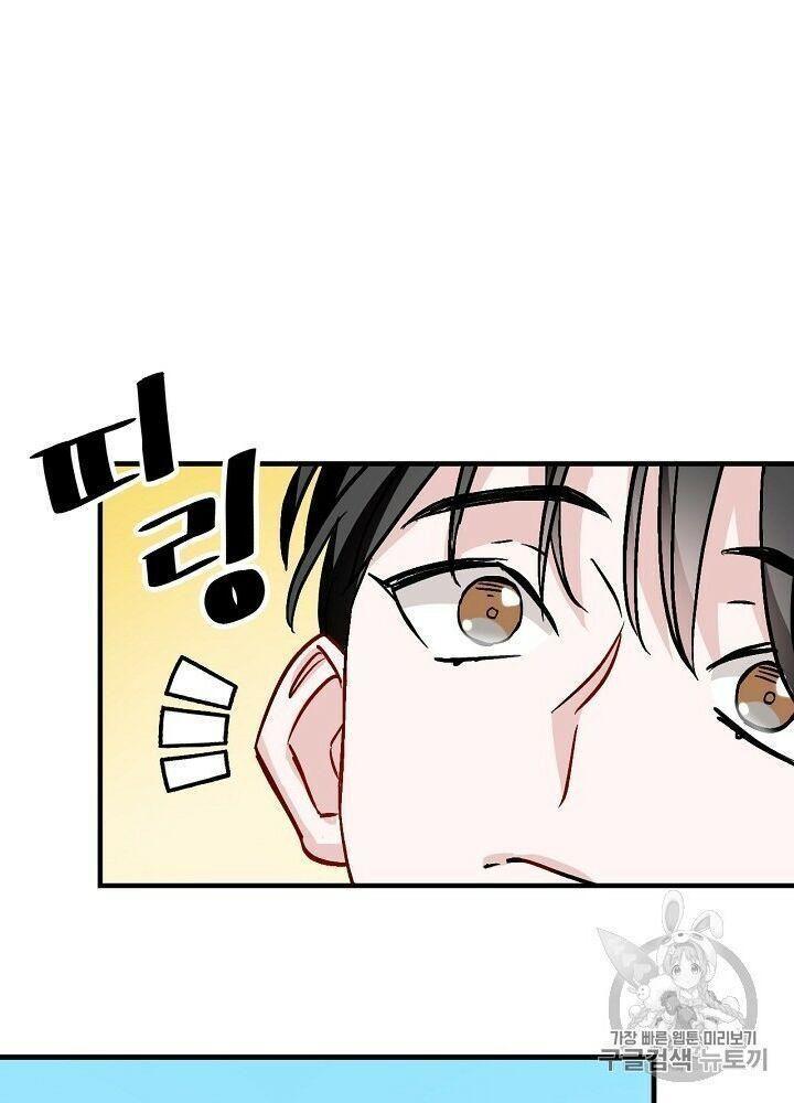 tôi lên cấp chỉ bằng cách ăn chapter 29 61