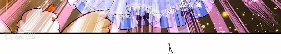 bỗng một ngày nọ trở thành con gái vua chapter 97 11