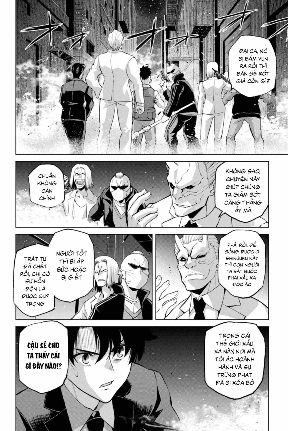 fate/grand order: epic of remnant - shinjuku chapter 2.1 25