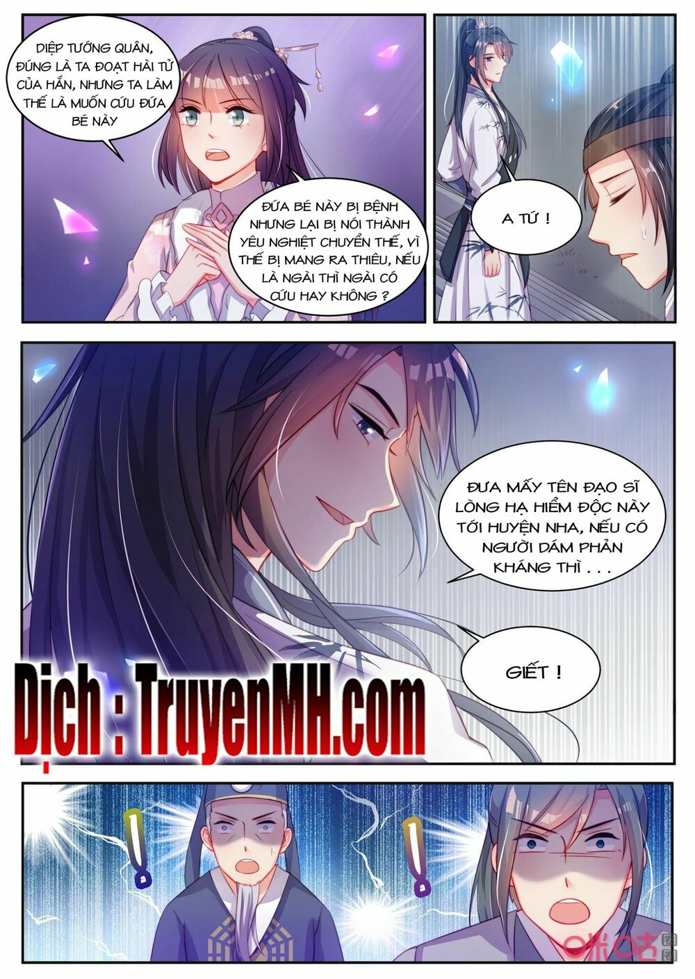 thần y tiểu thiếp của tà quân chapter 35 4