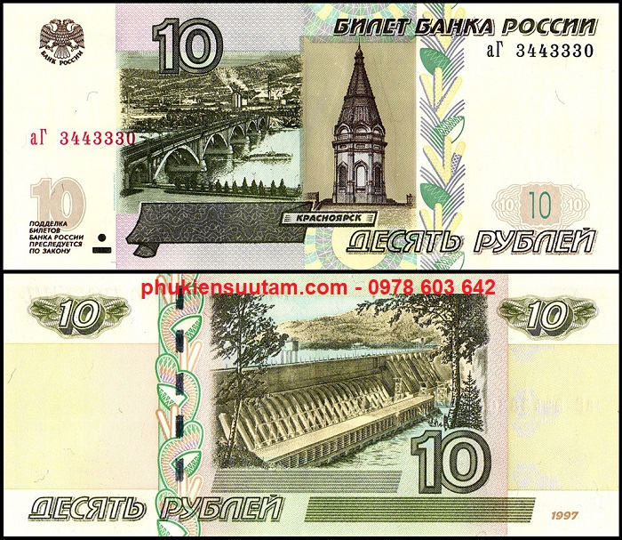 Tiền Châu Âu - Russia - Nga 10 Rub 1997 UNC - Sưu tầm Độc Lạ tặng kèm phơi nilon - TT000779