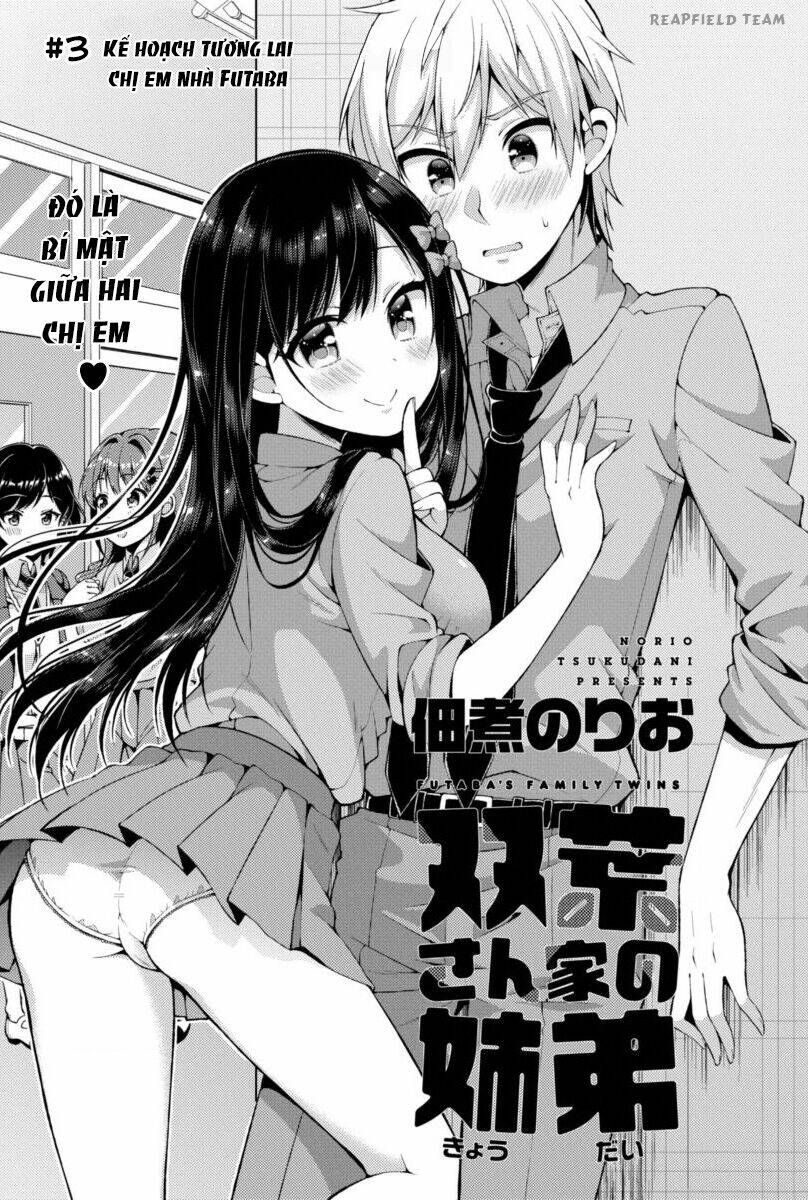 futaba-san chi no kyoudai chapter 3 3