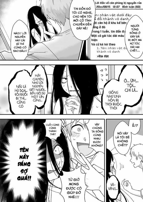 iwakutsuki bukken no yakuro-san chapter 1 4