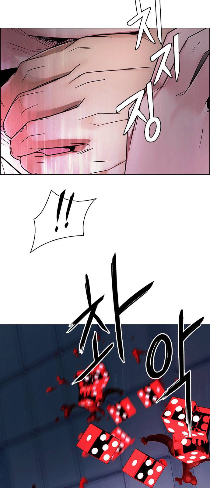 trò chơi số mệnh chapter 254 13