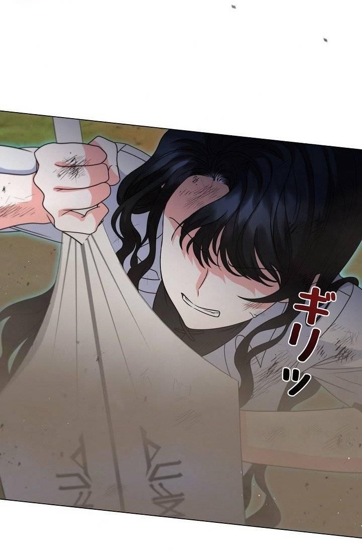 khế ước long nhân chapter 26 85