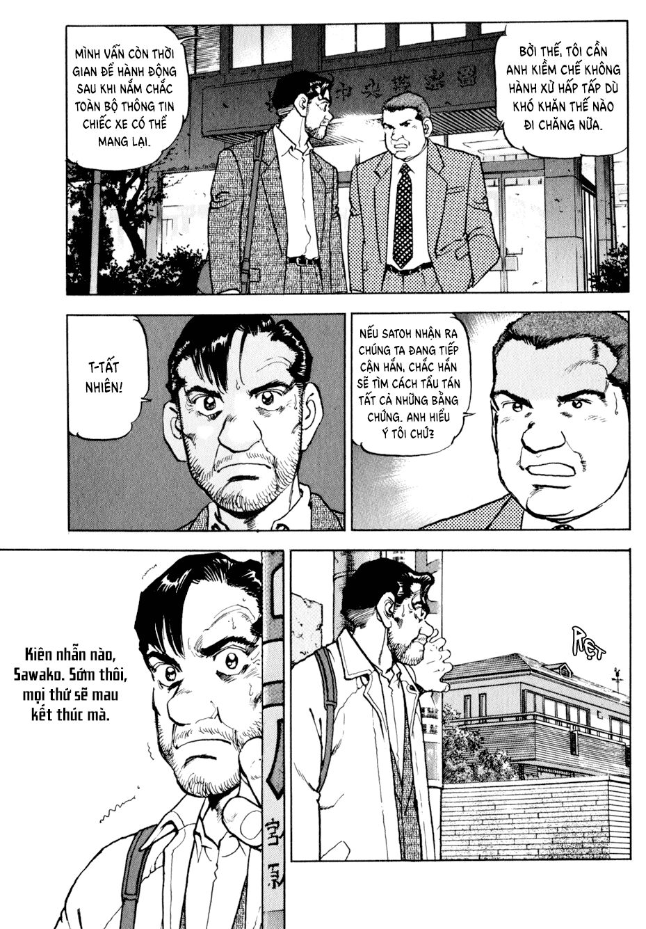 seizon life chapter 12 11