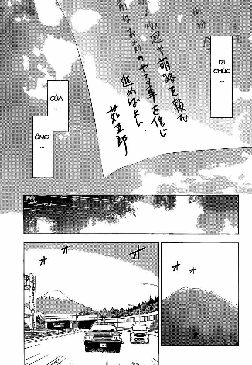 sanka rea chapter 51 11