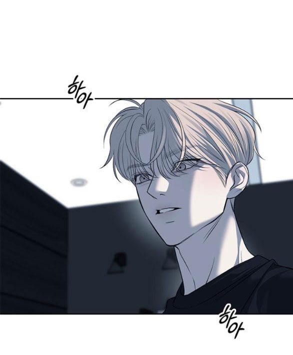 xâm nhập trường trung học tài phiệt chapter 51.2 26