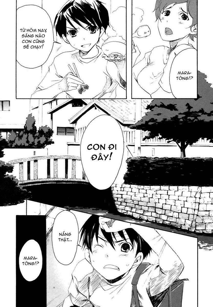 watashitachi no tamura-kun chapter 1 45