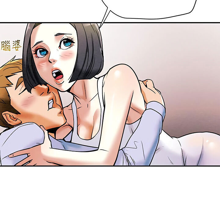 kế hoạch với em gái ngây thơ chapter 6.2 66