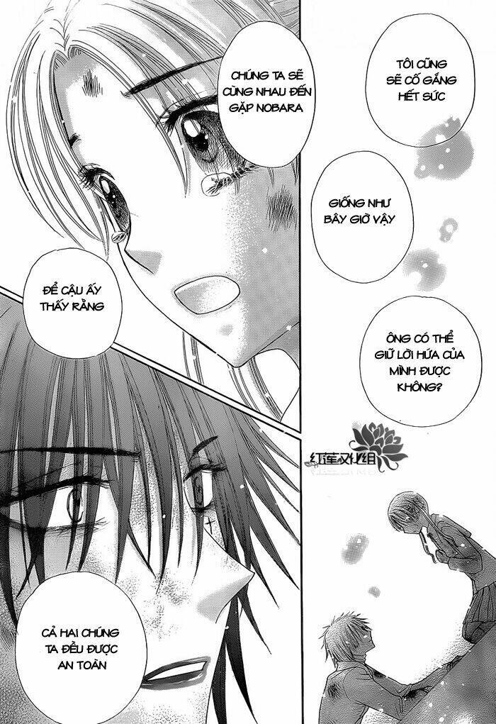 gakuen alice chapter 163 6