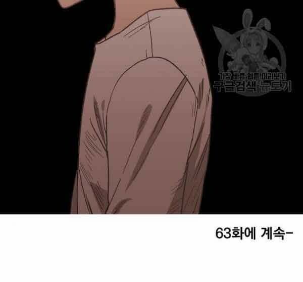 Võ Sĩ Quyền Anh chapter 62 76